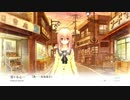 【エロゲー】君と彼女と彼女の恋。part49