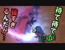 【DQB】過去一番の苦戦！？強すぎる竜王軍バトル#45【実況】