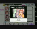 【デレステ】 アイドルトピックスまとめ２ 【ローディング】
