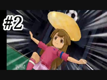 【実況】ドキッ！女の子だらけのサッカー大会 #2