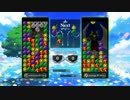 【ぷよぷよ!?】謎のパズルゲー、「MagicalStone」を実況してみた！#1