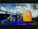 【スプラトゥーン】メガホンで敵を倒す！ワカメ限定ホコ　マサバ