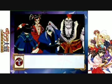 【訛り実況】 サクラ大戦　Vol：04 【Total：004】