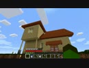 ゆっくり平凡なマイクラ生活　part8