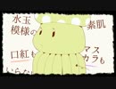 【歌ってみた】 エイリアンガールフレンド 【のーる】