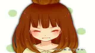 【のほほんと】ハロ/ハワユ【歌ってみた】