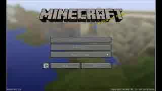 【マイクラ】激むずアトラクションへの挑戦【Part1】