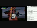 【しんすけ】FINAL FANTASY RTA 駅伝対決【FF７】 part9