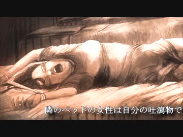 【実況】実在する病院を舞台にしたホラーゲームpart.5