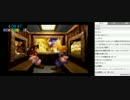 【しんすけ】FINAL FANTASY RTA 駅伝対決【FF７】 part10