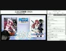 0325_Route2公式ニコニコ生放送～さんかく魂～ 53回