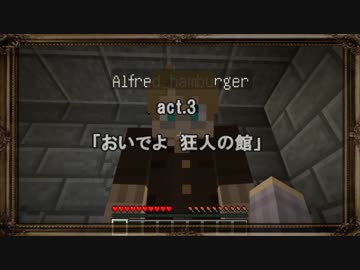 【APヘタリア】デコボコクラフト03前編