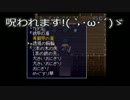 歯抜け女による間抜けシレン【実況】Part23