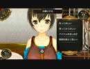 【シェルノサージュ　OFFLINE】噂の真実【添い寝】