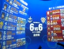 【戦場の絆】SⅤ(R)66 BD2 マシCバル 機 ２戦目【蜘蛛】