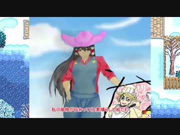 【Stardew Valley】ゆっくり自然生活#25【ゆっくり実況】