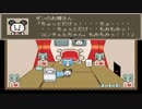【タオルケットをもう一度 3】 何気ない日常から非日常へ part1