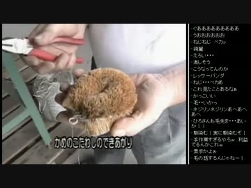 [2016.03.27]ひろくん 動画鑑賞(工場見学、ステイゴールド) (2/5)