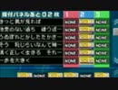 【実況】新米Pが挑むアイマスDS part16 【水谷絵理編】