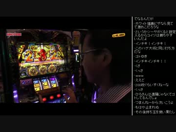 [2016.03.27]ひろくん 動画鑑賞(牙狼復刻版、シーサ。) (3/5)