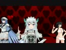 【MMD】嘉依田と赤い瞳とエースとエース 晴れていい気持ち