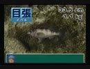 村越正海の爆釣日本列島パート２