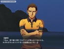 人狼？いえ。いらない子ゲームです。part7　※R15※