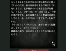 【怖話-こわばな-】怖い話を朗読しよう会【みずがみさま】