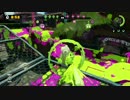 【S+ワカメ】エンジョイチャージャー！　その５０　【スプラトゥーン】