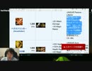 【lol】初心者～中級者が勝つ為の知識を増やす講座　アイテム 25