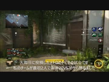 【BO3実況】ダークマター迷彩解除を目指すPart3 ナイフ&Razorback ノーアタ