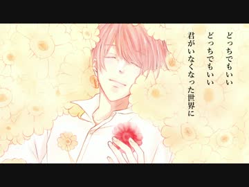 [1周年]一人で勝手にバラードツアー　ドナーソング　[オリジナルPV]