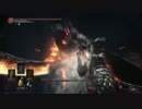 ダークソウル3　ボス戦集part4