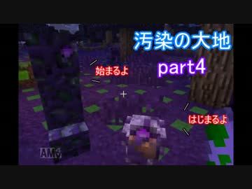 汚染の大地僕とメイドとマインクラフトpart4魔術村建築編＋おまけ編