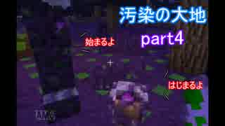 汚染の大地僕とメイドとマインクラフトpart4魔術村建築編＋おまけ編