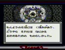 【呟きプレイ】にゃーとウィザードリィ外伝Ⅱ　その２０
