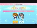 【イロドリミドリ】第36話 はこべPがせりなをプロデュースする話