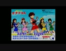 皆影響し合って生きている。　『街～運命の交差点～』実況プレイpart120