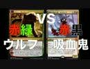 [BTP実況]GP東京へ環境先取り！スタンダード新環境の時間！Part5