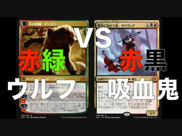 [BTP実況]GP東京へ環境先取り！スタンダード新環境の時間！Part5