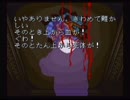 孤児たちの里親として中古RPGツクールを実況プレイ　part52