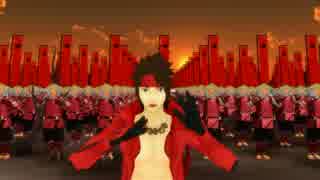 【MMD】息抜きに武田軍＋αで女々しくて【戦国BASARA】