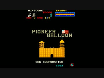 【AC】パイオニアバルーン ノーミス2周
