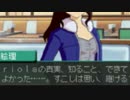 【実況】新米Pが挑むアイマスDS part19 【水谷絵理編】