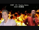 淫夢プロレスリング ジュニアヘビー編