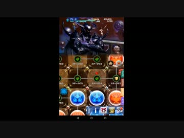 メビウスFF #79 【パズドラコラボ#4】