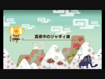 【MHX】退くんだ、ジーン【参拾陸】ハンマー(真夜中のジャギィ達)