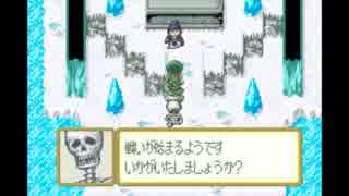 マジックガール　ヘルウィザード・リーア　part12