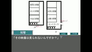 【妹ぼっち】名助手とは私のこと【MysteryEater】part17