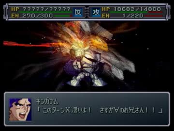 人気の ターンx シャイニングフィンガー 動画 7本 ニコニコ動画